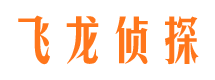 扶余寻人公司